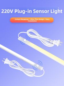LAISILIMANWEI | Human Sensor Light Strip 220V