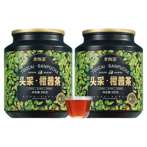 Xinhui First Harvest Young Tangerine Peel Pu-erh Tea