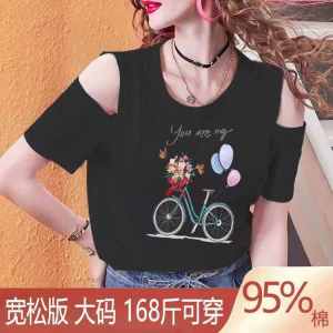 เสื้อยืดแขนสั้นผู้หญิงฤดูร้อนปี 2024 แฟชั่นเปิดไหล่ พิมพ์ลาย หลวม แขนสั้น แขนครึ่งตัว เสื้อยืดคอตตอน ทรงหลวม สไตล์สตรีท