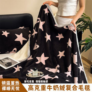 Chăn Lông Cừu Tổng Hợp Dày Dặn Chăn Ấm Chăn Lông Cừu Sữa Chăn Lông Cừu Polyester Chăn Lông Cừu Dày Chăn Lông Cừu Mùa Đông Chăn Lông Cừu Mùa Xuân