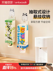 Onlycook แก้วกระดาษใช้แล้วทิ้ง แก้วกาแฟหนาป้องกันความร้อน แก้วดื่มน้ำสำหรับเด็ก แก้วกระดาษแบบติดผนัง แก้วกระดาษแบบดึงได้ แก้วกระดาษแบบใช้แล้วทิ้ง