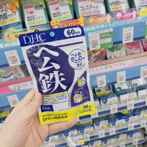 ❁DHC iron red tender heme iron element iron supplement capsules to promote development of 60 days 120 tablets※