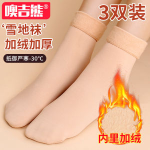 3 Pairs of Velvet Socks Winter Thickened Snow Socks Womens Mid-Calf Length Sock Room Socks Winter Stuffed Warm-Keeping Socks Deodorizing Filter