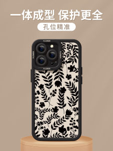 Apple 17Promax Silicone Phone Case Women Full Cover Anti-Fall Mac Worm Compatible 14 New 15 pro 13 Niche 12 X Best Selling plus Black Max