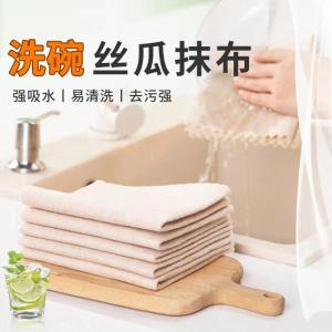 Thickened Plant Fiber Kitchen Cloth Oil Resistant Dishwashing Cloth Easy to Clean Car Cleaning Sponge 20cmX20cm Size