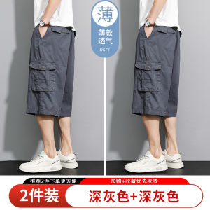 Loose Fit Mens 7/8 Length Cargo Shorts Summer Fashion Casual High Waist Cotton Blend Breathable Comfortable plus Size Pants