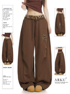 American Style Spliced Leopard Print Wide Leg Casual Pants Womens Vintage Loose Wrinkle Slimming Dancing Loose Fit Trousers