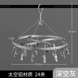 Stainless Steel Clothesline Rack Balcony Underwear Socks Drying Holder Multi-Function round Plate Clip Metal Storage Organizer