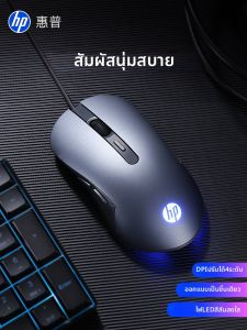 HP | Gaming and Office Silent Mouse
