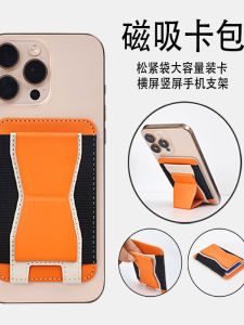 กระเป๋าใส่บัตรแบบดูดซับแม่เหล็กสำหรับโทรศัพท์มือถือ Android ที่รองรับ Apple ขนาดใหญ่ 6 ใบ ที่หนีบโทรศัพท์มือถือแบบนอนและตั้งได้