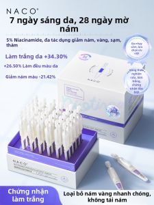Naco | Skin Whitening Essence