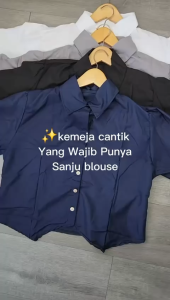 SANJU BLOUSE ︱ATASAN WANITA ︱HALINKA SHIRT KEMEJA KOREAN STYLE