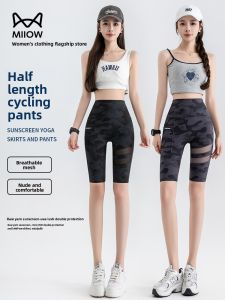 Miiow | Catwoman Summer Cycling Pants Womens New 2025 Five-Quarter Sharkskin Ultra-Thin Mesh Fitness Yoga Camouflage Pants
