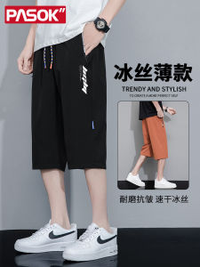 Quần Short Thể Thao Mùa Hè Mỏng Co Giãn Bằng Lụa Băng Cho Bé Trai Quần Short Co Giãn Mỏng Mùa Hè Cho Thanh Thiếu Niên Nhanh Khô Chống Nhăn