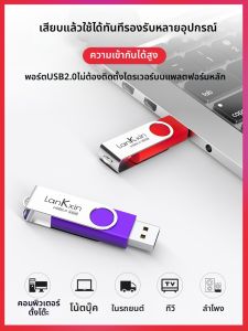 LANKEXIN | Customizable Logo Bid Usb 128mb