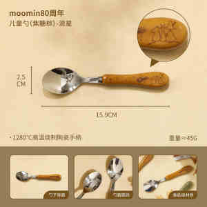 Moomin 80th Anniversary 304 Stainless Steel Spoon Long Handle Cartoon Soup Spoon High Aesthetic Value for Children Home Use
