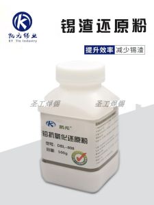 Soldering Bar Reflow Solder Pot Peak Soldering Reducing Agent/Solder Dross Reduction Powder Antioxidant Powder/Antioxidant