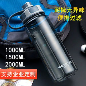 Fitness Sports Water Bottle Large Capacity Plastic Outdoor Portable Water Jug Engraved Space Cup Chinese Style Food Grade