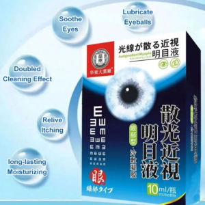 Obat tetes mata Obat Mata Katarak Silinder Tetes mata minus Obat mata Mata kering Sakit mata Darah Merah mata Ketegangan mata