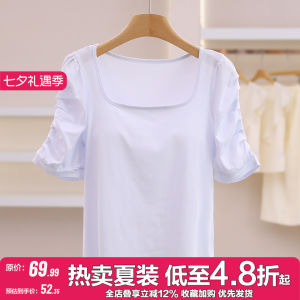 Slim Fit Square Neck T-shirt