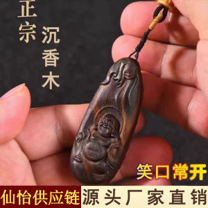 Authentic Tarakan Agarwood Smiling Mouth Miller Maitreya Three-Dimensional Double-Sided Carved Relief Back Skylark Carved Crafts