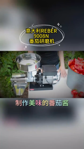 NEVIS Heavy-Duty Electric Jam Maker (Pure Copper Motor) - For Strawberry Tomato & Multi-Fruit