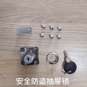KUNCI LEMARI / Kunci Laci 101 Kerja Drawer Lock 16mm Murah