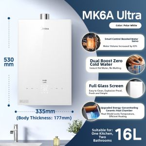 Midea | Water Servo Thermostatic Pressure Boosting Gas Water Heater 16L
