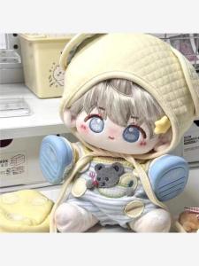 20cm Cotton Doll Scattered Star Back Yi Hu Li Deep Space Cute Female Birthday Gift with Bone Love And Deep Space