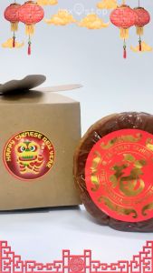 Kue Keranjang Imlek - Dodol Imlek - Kue Cina - Kue China  2 pcs + Box