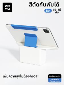 zoyu | Suspension Support Dual-Sided Magnetic iPad Case Lightweight Frameless Protection Pen Bag