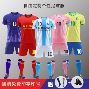 New Season Mens Football Kit Breathable Training Competition Uniform Short Sleeve Customizable Team Sportswear Fan Edition