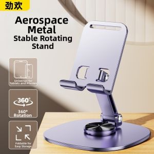 JINHUAN | Rotatable Folding Phone Tablet Stand