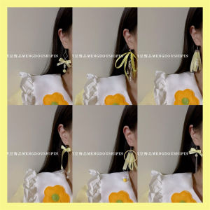 Cute Yellow Bowknot Earrings Fresh out Salt Series Sweet Lemon Yellow Tassel Drop Earrings Handmade Country Style Womens Jewelry