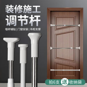 Wooden Door Installation Waistband Tightener Quick Installation Indoor Door and Window Woodworking Suit Retractable Support Rod Adjusting Rod Tools