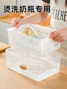 ชามล้างขวดนมระดับอาหาร ฆ่าเชื้อแบคทีเรีย ระบายอากาศ ใส่ของ ชามล้างผัก ชามล้างเครื่องใช้ในครัวเรือน