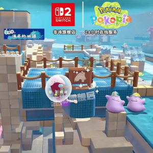 Pokémon Bubble Underwater Town Island Design Service Save Data No Mod