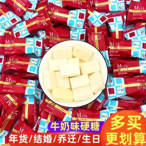 Wedding Celebration Red Milk Flavor Hard Candy Moving Birthday Sweet Snacks Gift Box Chinese Wedding Candy Gummy Bears