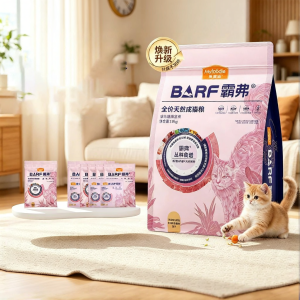 MYFOODIE | Fresh Meat Natural Cat Food