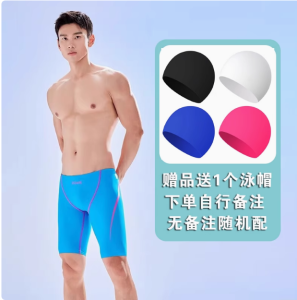 Zoke Mens Swimming Trunks High Elasticity Quick Dry Comfortable Five-Quarter Flat Angle Competition Swimsuit Polyester Lycra