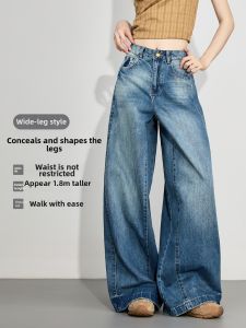 LIDIA | Vintage Style Bamboo Pattern Loose Straight Jeans