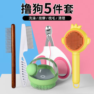 Pet Dog Grooming Comb Professional Hair Brush Flea Comb Self Cleaning Dog Hair Care Tool Ergonomic Handle round Head Combs