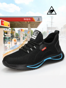 GUYISA | Anti-static Light-weight Anti-smash Puncture-proof Safety Work Shoes