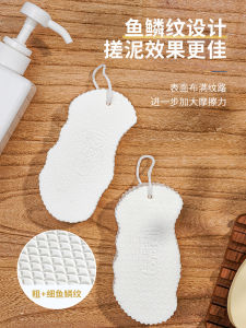 Khăn Xát Tắm SpongeBob Cho Trẻ Em Bàn Chải Rửa Chân Không Gây Đau Dụng Cụ Vệ Sinh Cá Nhân Tại Nhà Dụng Cụ Vệ Sinh Thân Hình