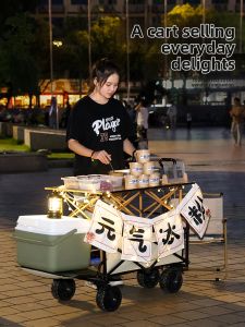 SHIHAOZE | Multi-functional Mobile Display Rack Outdoor Use