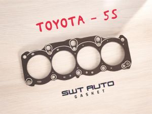 ปะเก็นฝาสูบ โตโยต้า Toyota 5S-FE
