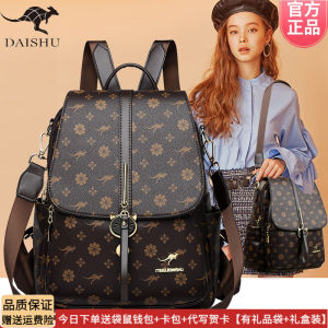 Kangaroo Womens Soft Leather Backpack 2025 Winter New Style Shopping Travel Versatile Commuting Large Size Height Waterproof