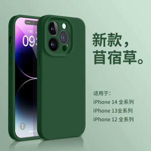 Applicable to Apple 16promax Phone Case Real Liquid Silicone Iphone15promax All-Inclusive Drop-Resistant Protective Case 14 Textured Black 13 Minimalist Men and Women plus Couple 14 16 New Arrival Pure Color