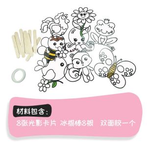 Vật Liệu Thủ Công Sáng Tạo DIY Cho Bé Gái Vườn Nghệ Thuật Nhỏ Vật Liệu Tô Màu Ngoài Trời Tấm Lấp Lánh Sáng Tạo Cho Trẻ Em Từ 3-6 Tuổi