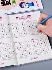 Yoursoulbird | Childrens Sudoku Learning Toy